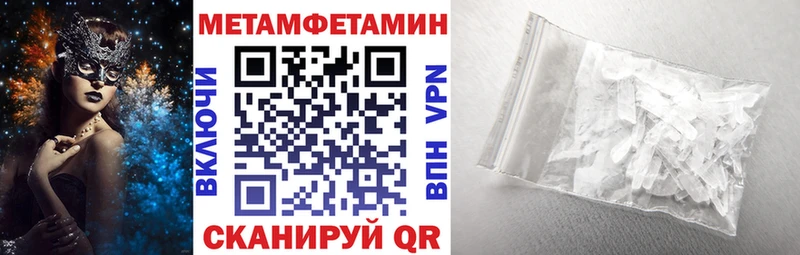 где купить наркоту  Никольское  Amphetamine Premium 