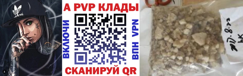 APVP VHQ  Никольское 