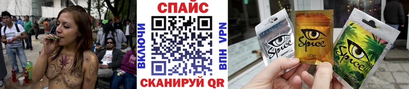 Бутират 99%  цены наркотик  Никольское 