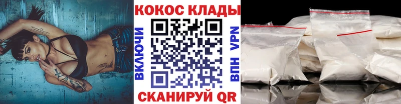 закладки  Никольское  КОКАИН Боливия 