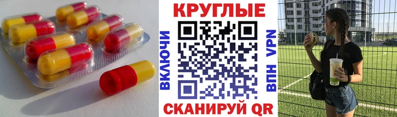 купить   Никольское  ЭКСТАЗИ Дубай 