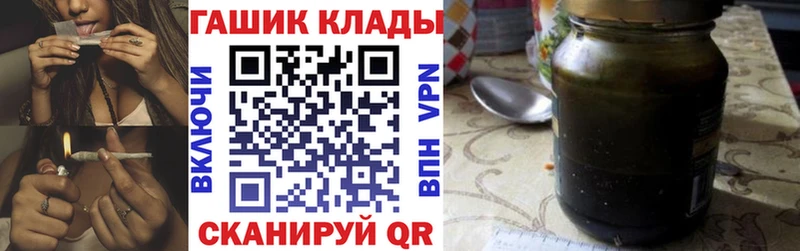 Гашиш индика сатива  Никольское 