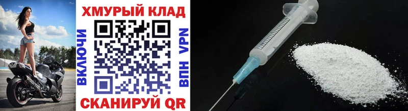 ГЕРОИН герыч  Никольское 