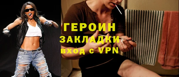 герыч Пестово