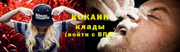 ALPHA PVP Пересвет