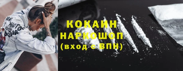 ALPHA PVP Пересвет