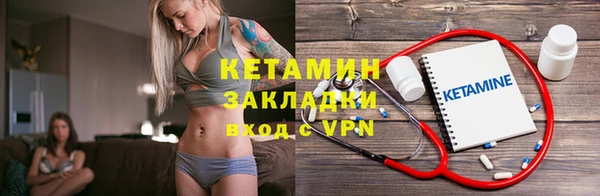 ALPHA PVP Пересвет