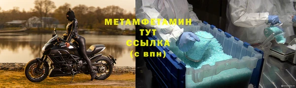 герыч Пестово