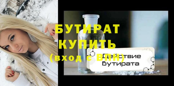 гидропоника Иноземцево