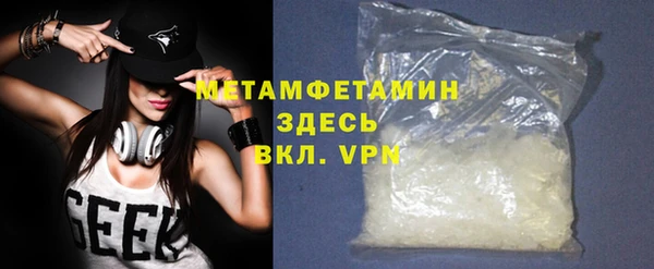 герыч Пестово