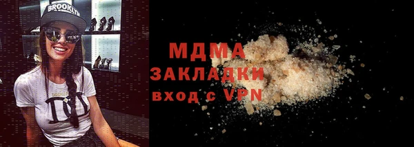 герыч Пестово