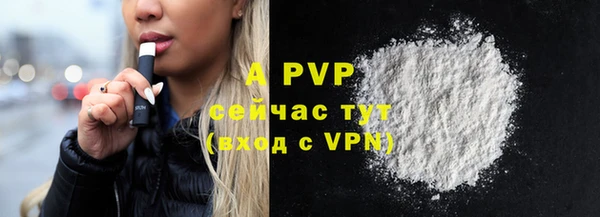 герыч Пестово
