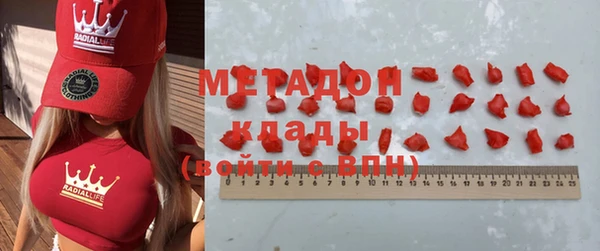 альфа пвп VHQ Лиски