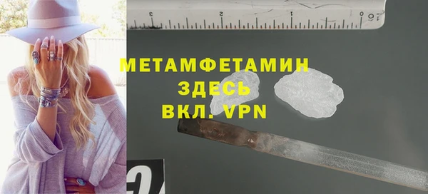 альфа пвп VHQ Лиски