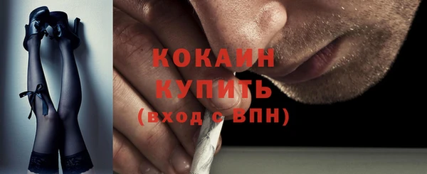 альфа пвп VHQ Лиски