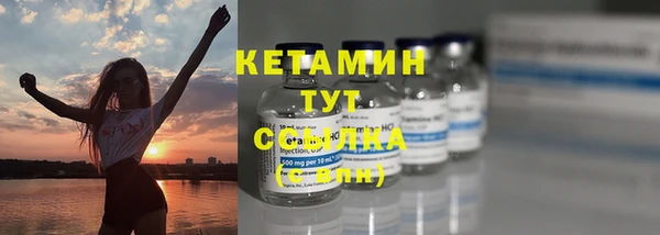 стаф Липки