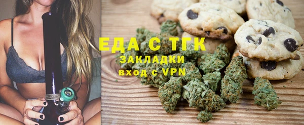 герыч Пестово