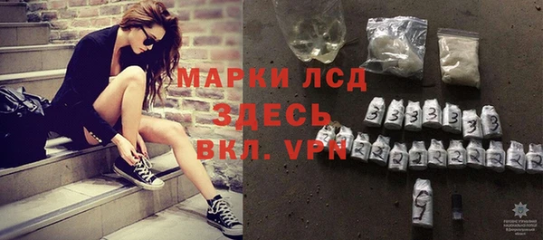 герыч Пестово