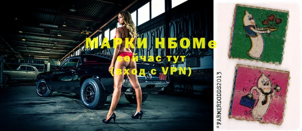 ALPHA PVP Пересвет