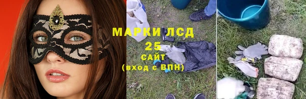 альфа пвп VHQ Лиски