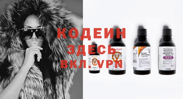 ALPHA PVP Пересвет
