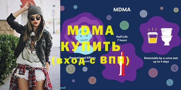 стаф Липки