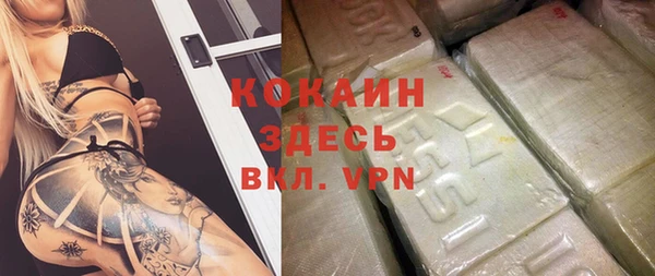герыч Пестово