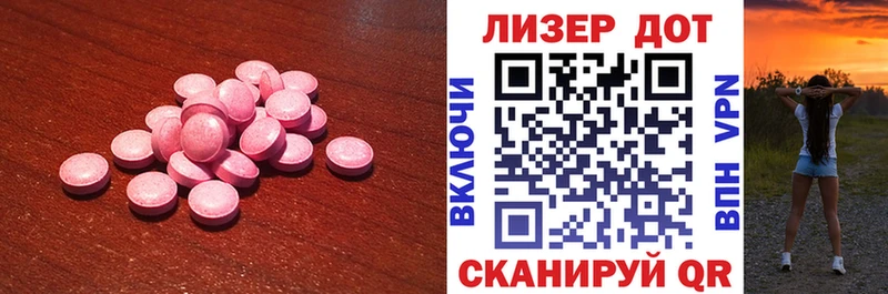 наркошоп  Никольское  Лсд 25 экстази ecstasy 