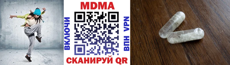 МДМА молли  Никольское 