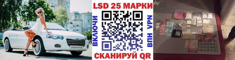 Наркотические марки 1,8мг наркошоп Никольское