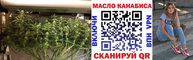 что такое наркотик  Никольское  ТГК Wax 