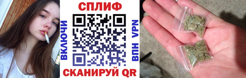 МАРИХУАНА план  Никольское 